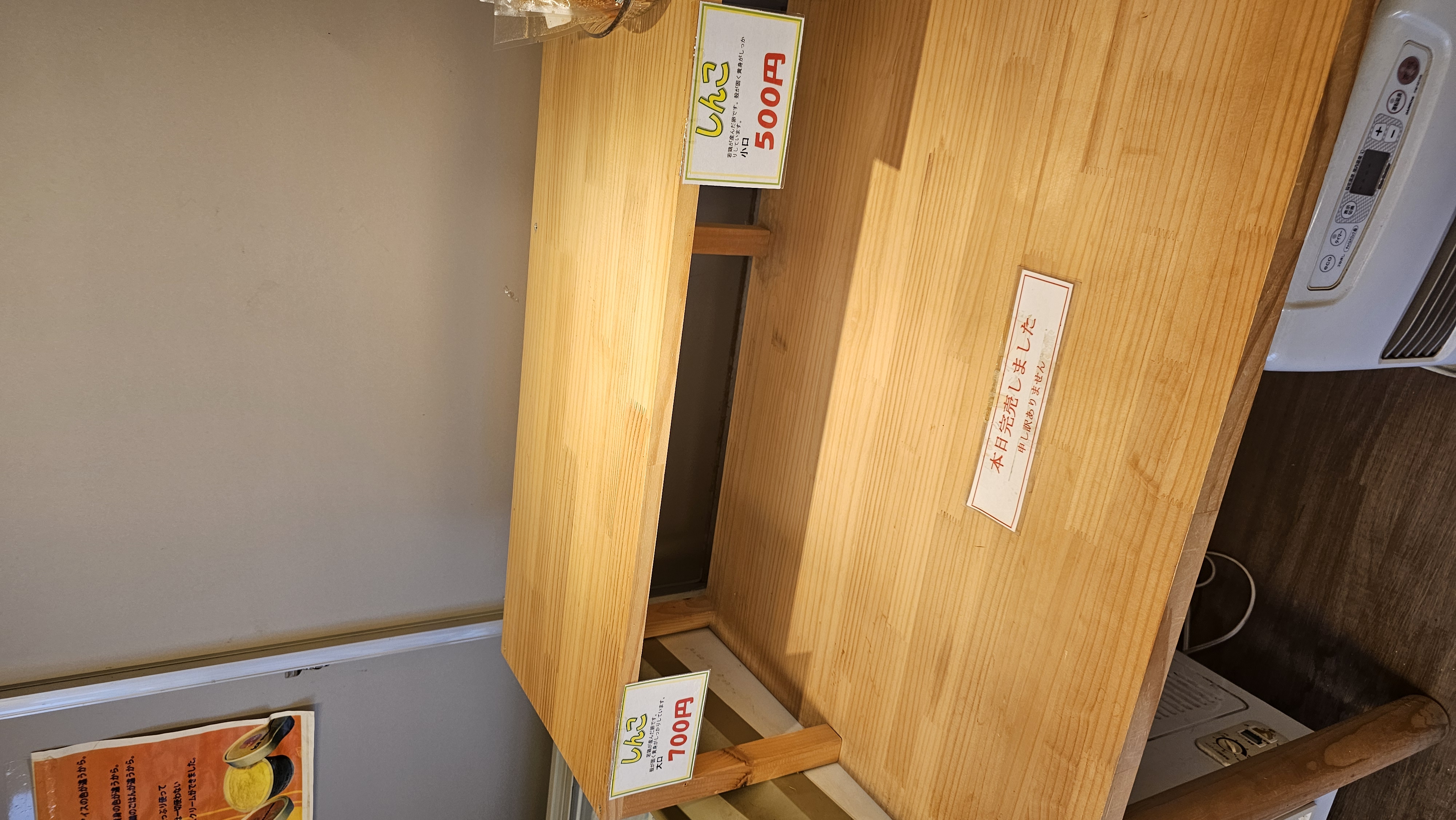 今日は新子が・・・・・( ﾟДﾟ) | 太田ファーム｜北海道札幌市で卵の